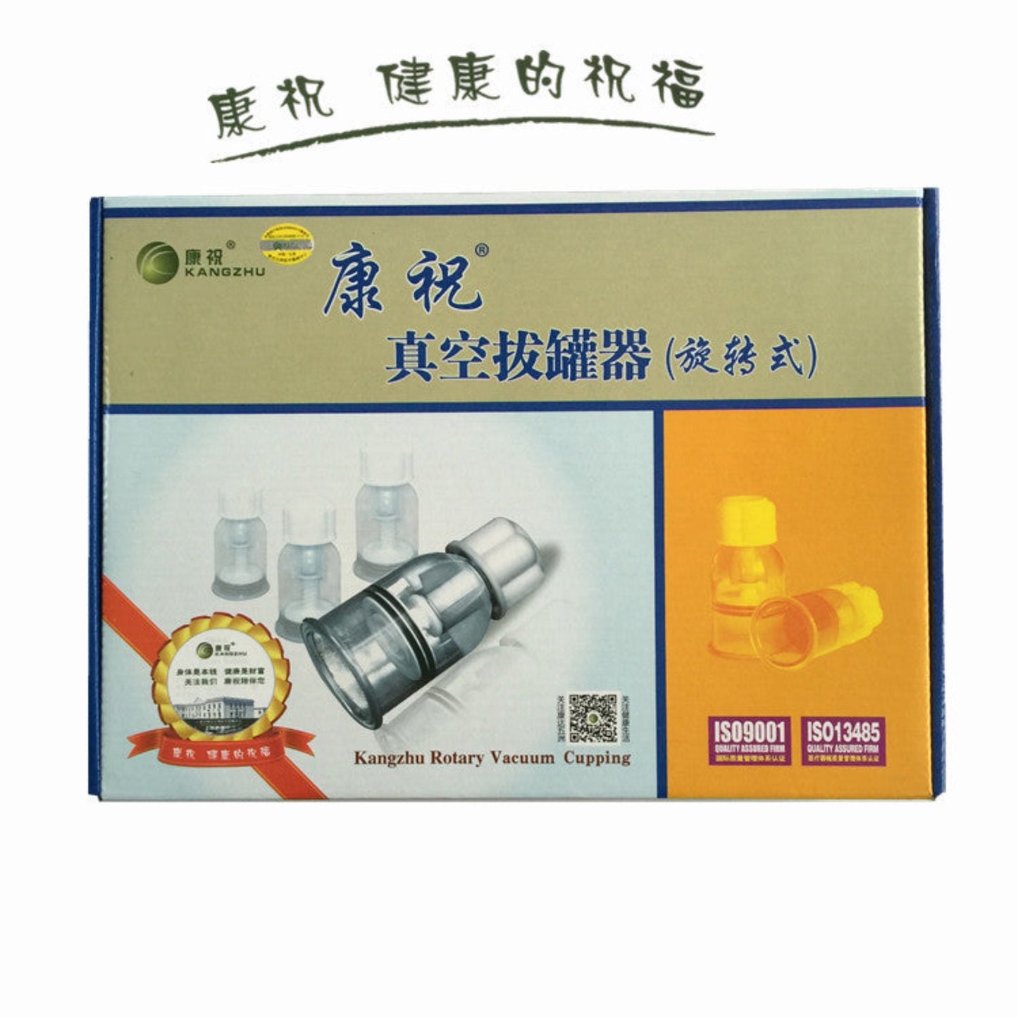 KangZhu Rotary Vacuum Cupping Set 12 Cups