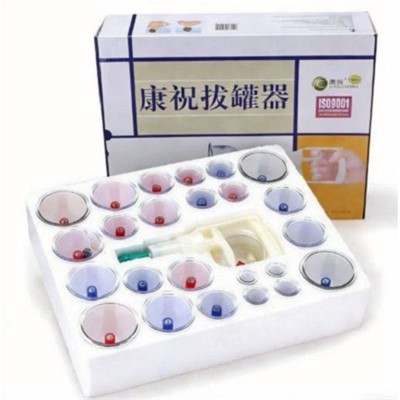 KangZhu Vacuum Cupping Set 24 Cups